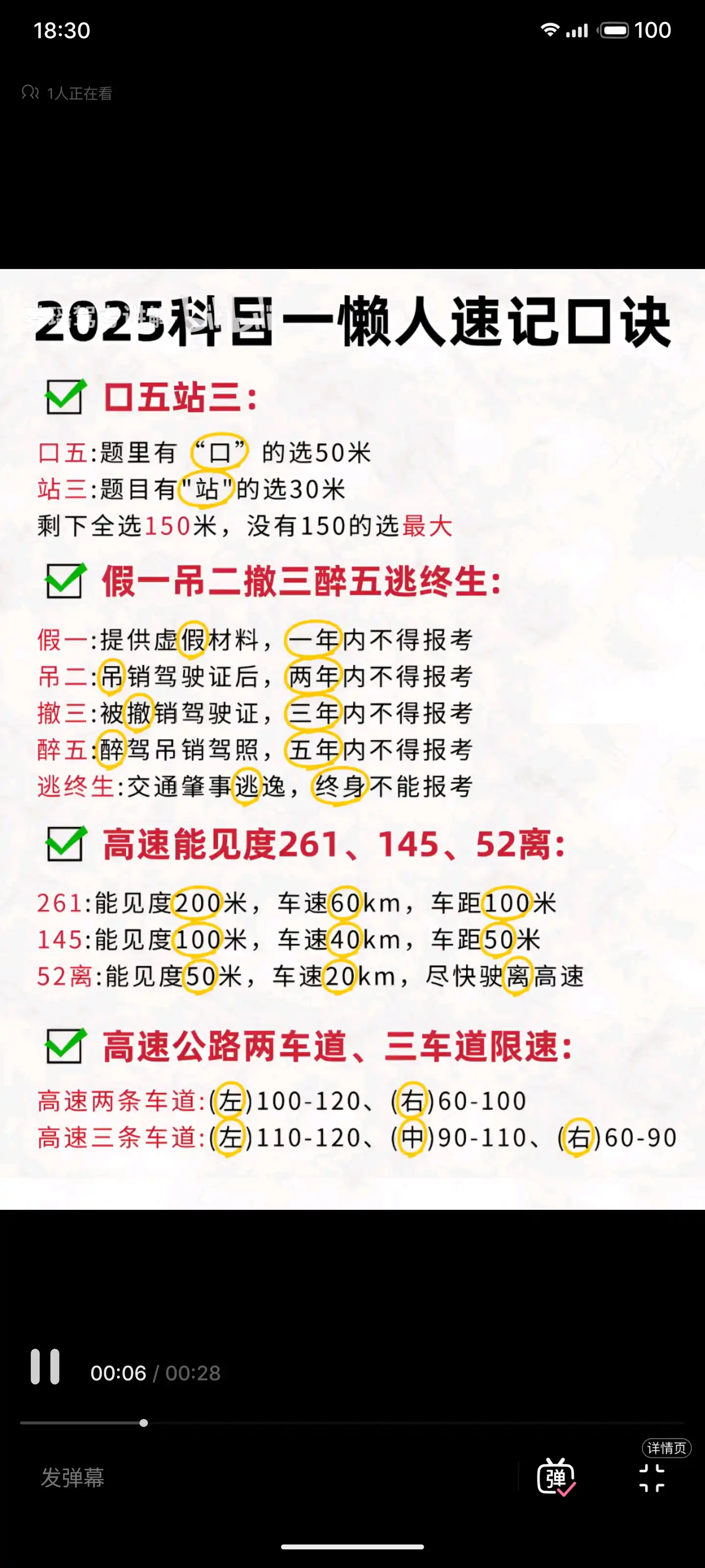 S50307-01530484_tv.danmaku.bili.png