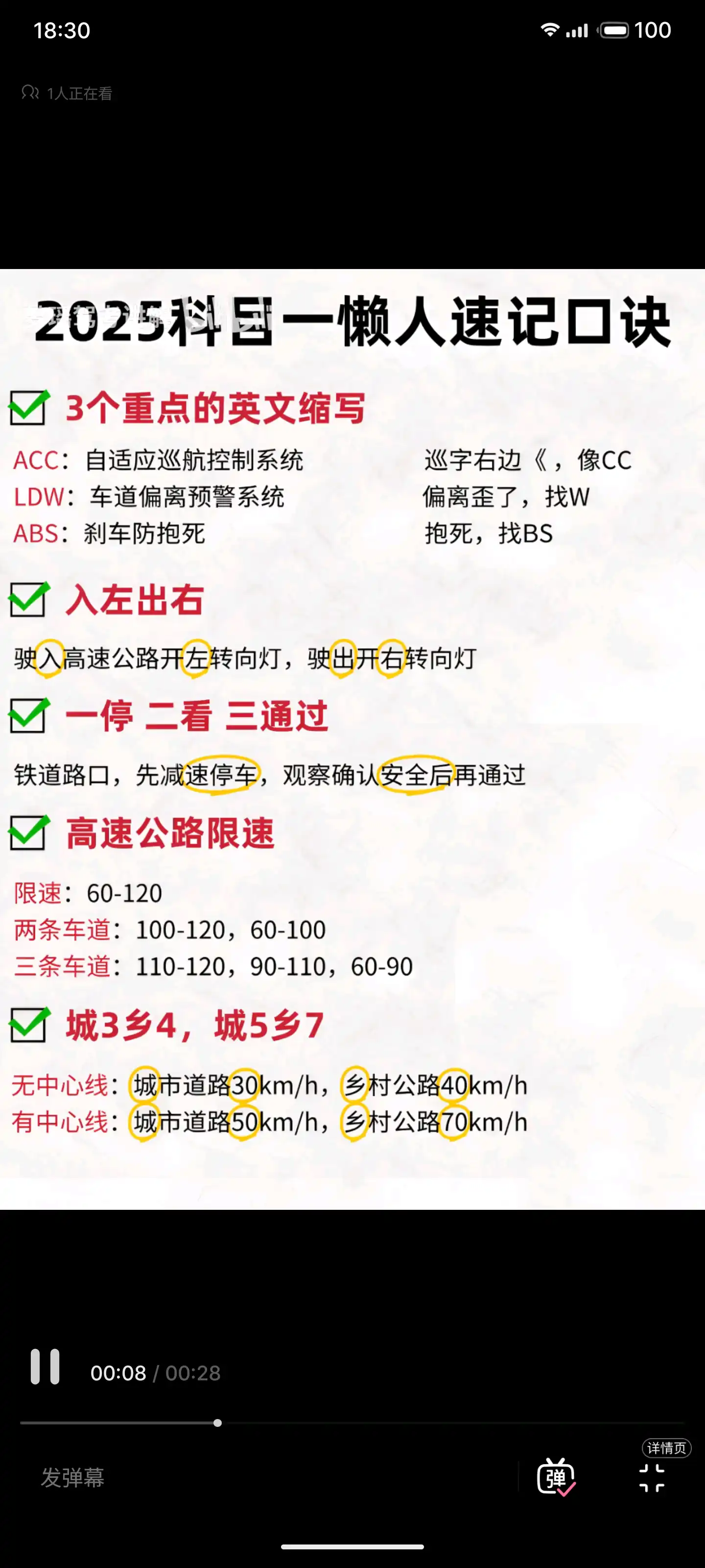 S50307-01530740_tv.danmaku.bili.png