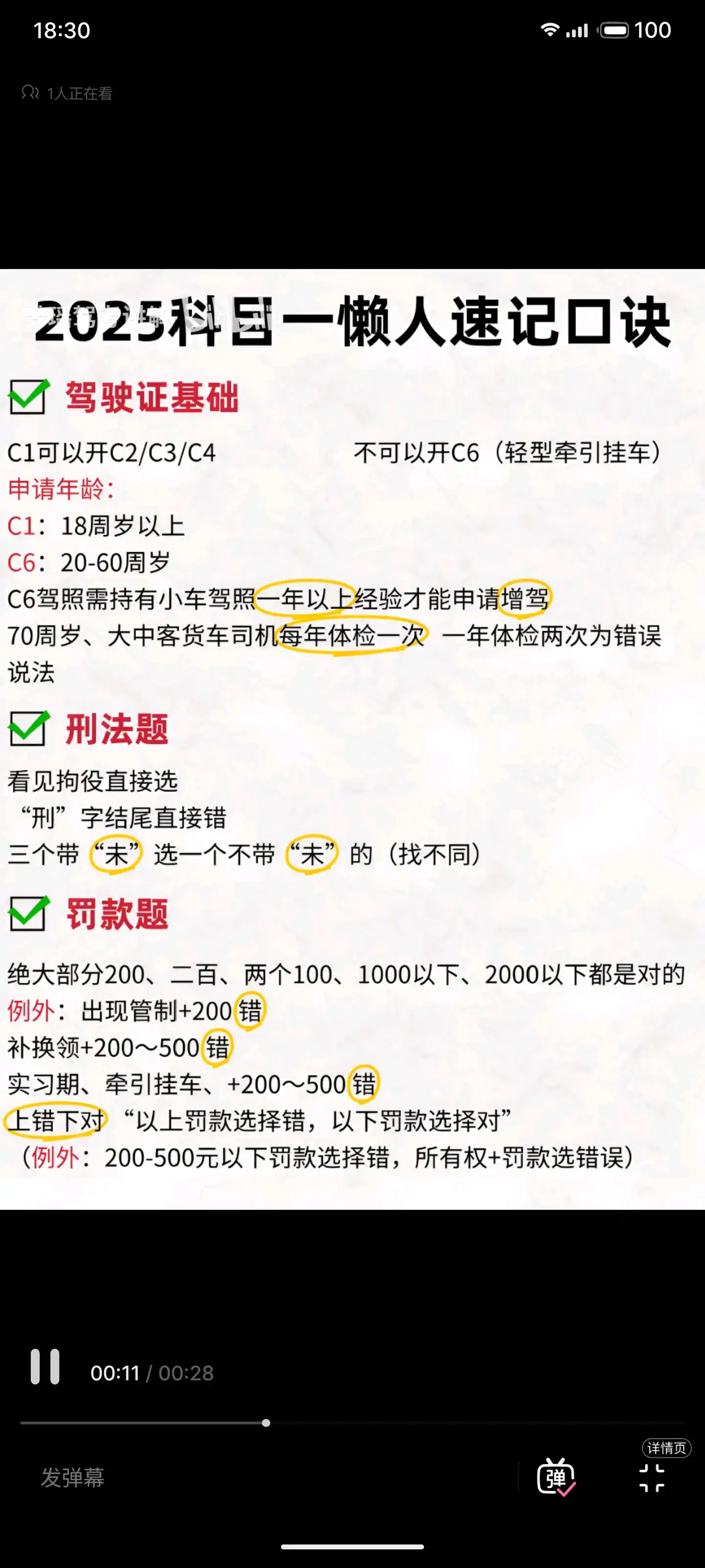 S50307-01530953_tv.danmaku.bili.png