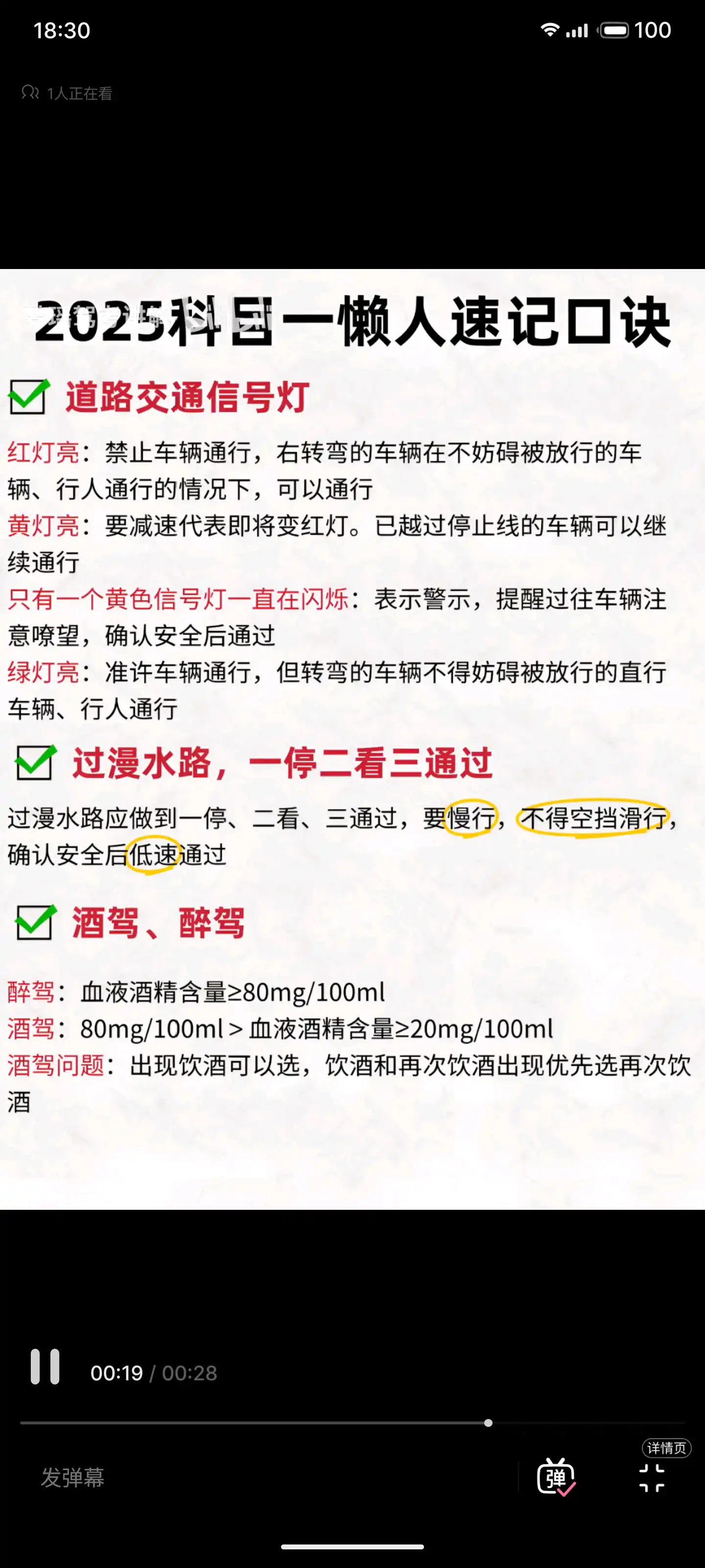 S50307-01531838_tv.danmaku.bili.png