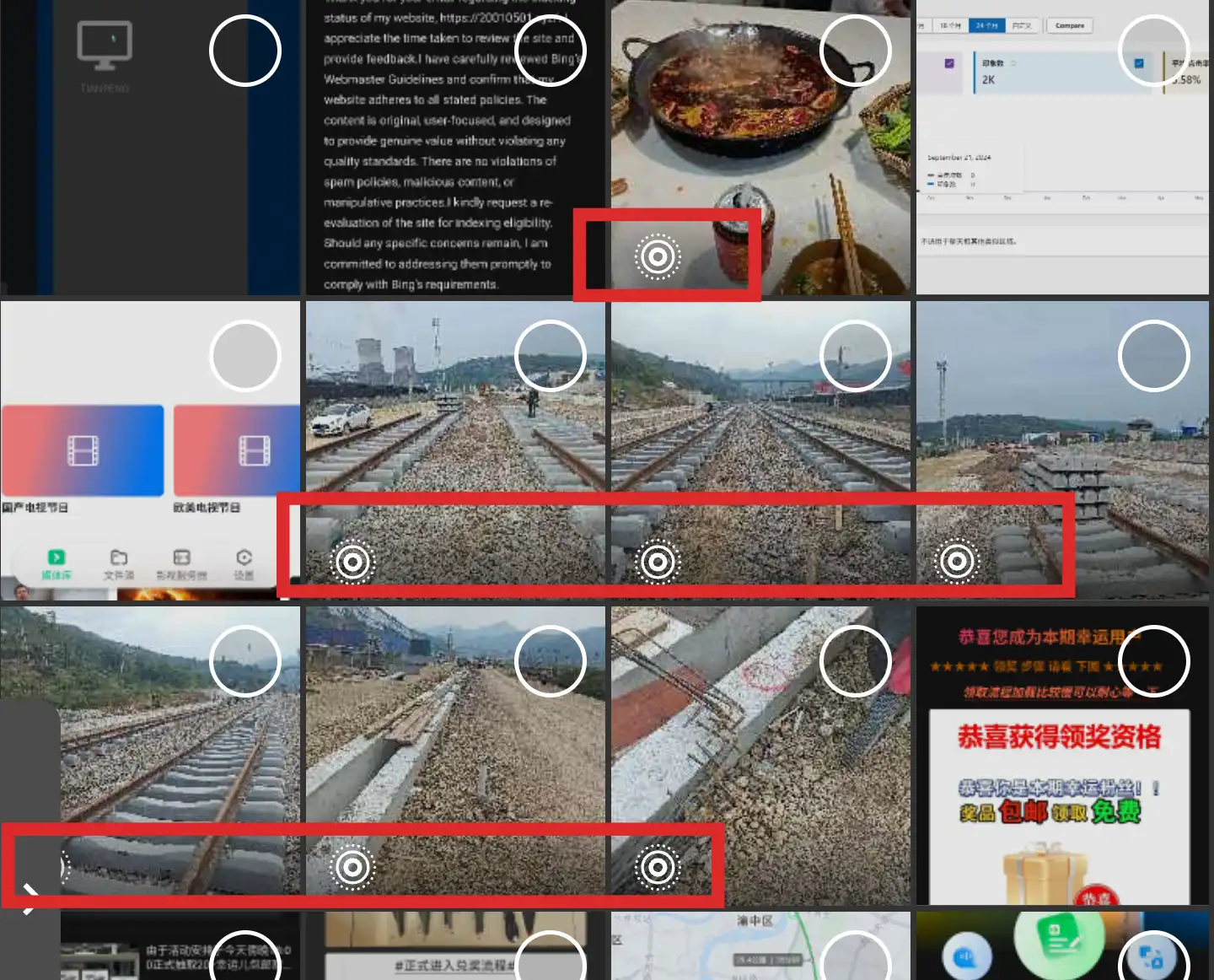 魅族20Pro系统更新支持朋友圈动图